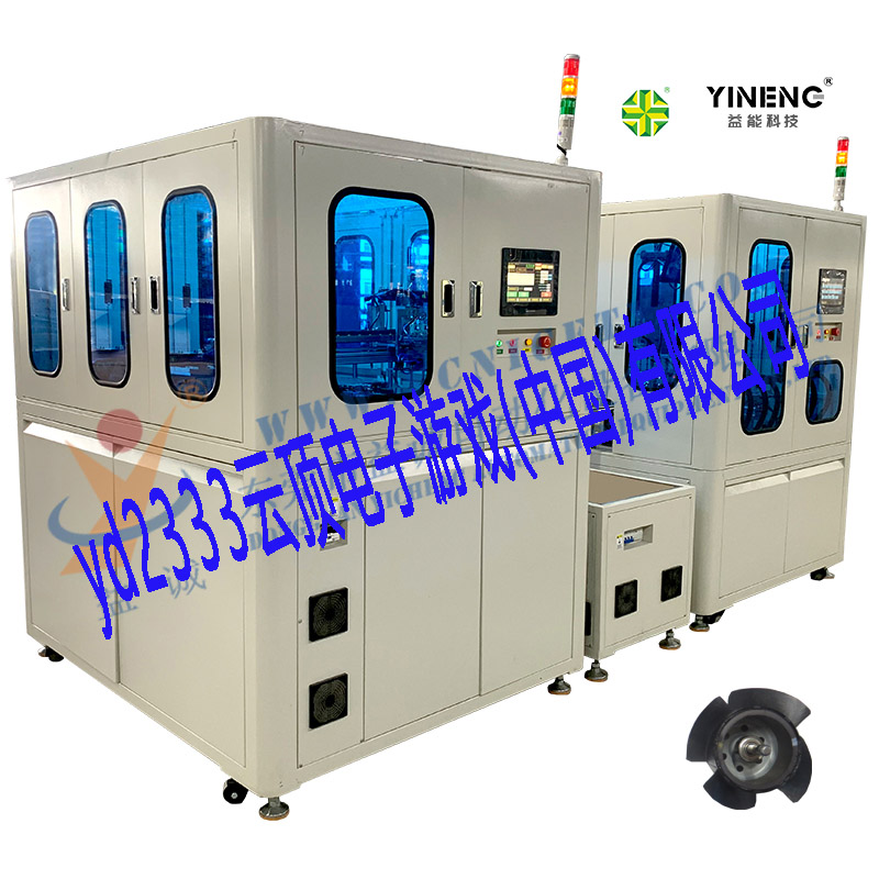 扇叶自动化入磁石组装机