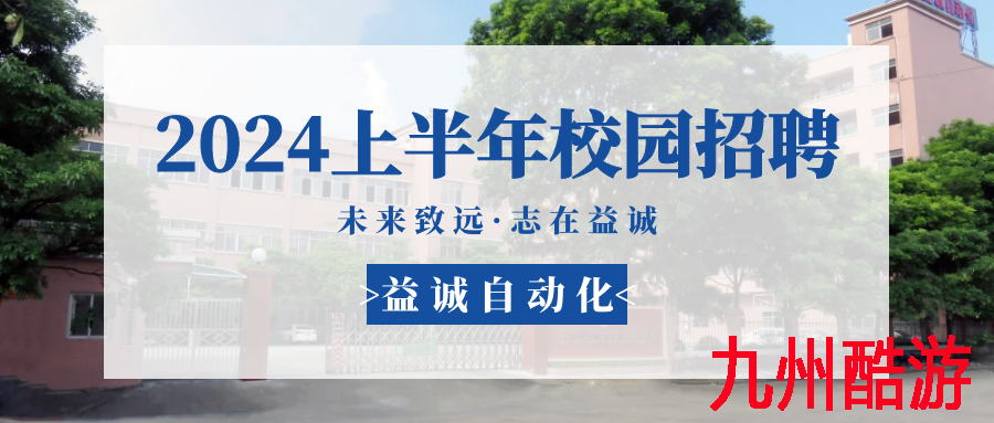 机器人轨迹规划与优化如何有效提升加工效率?